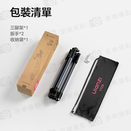 (預購中)【Ulanzi TT59 中軸橫置俯拍三腳架】43-175cm 雲台承重3kg 腳架承重10kg 低角度拍攝 橫桿攝影腳架 反折收納 外拍 旅行 Horizontal Center Column Tripod：圖片 12