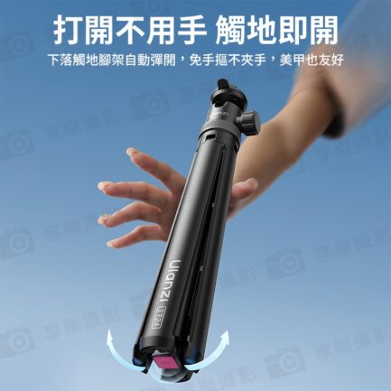 (預購中)【Ulanzi TT24 小火炬自拍杆 Cka款】33-148cm 承重1kg 1/4"快裝板 適用運動相機 相機 落地自動打開腳架 手持延長桿 萬向雲台 橫豎拍 Vlog 直播 抖音 Little Torch Selfie Stick：圖片 4