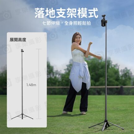 (預購中)【Ulanzi TT24 小火炬自拍杆 Cka款】33-148cm 承重1kg 1/4"快裝板 適用運動相機 相機 落地自動打開腳架 手持延長桿 萬向雲台 橫豎拍 Vlog 直播 抖音 Little Torch Selfie Stick：圖片 9