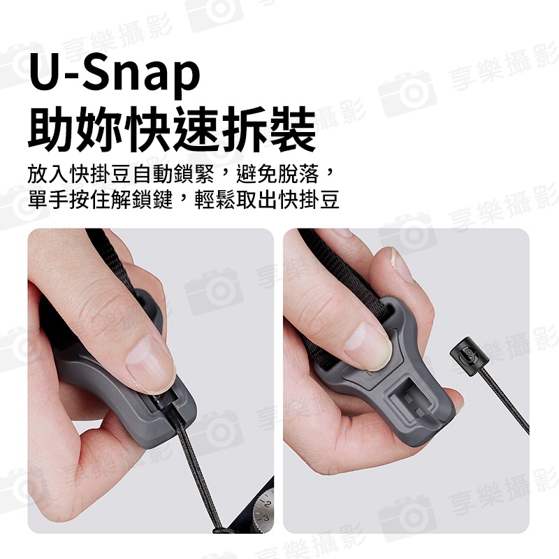 (預購中)【Ulanzi CSS1 U-Snap相機肩帶/相機背帶】黑/銀/藍/綠 3.8cm加寬肩帶 快拆 快裝 單眼 微單 單肩 相機背繩 相機頸掛繩 攝影背帶:圖片 4
