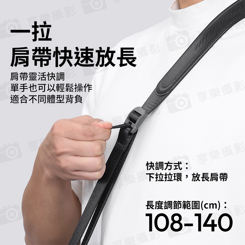 (預購中)【Ulanzi CSS1 U-Snap相機肩帶/相機背帶】黑/銀/藍/綠 3.8cm加寬肩帶 快拆 快裝 單眼 微單 單肩 相機背繩 相機頸掛繩 攝影背帶:圖片 8