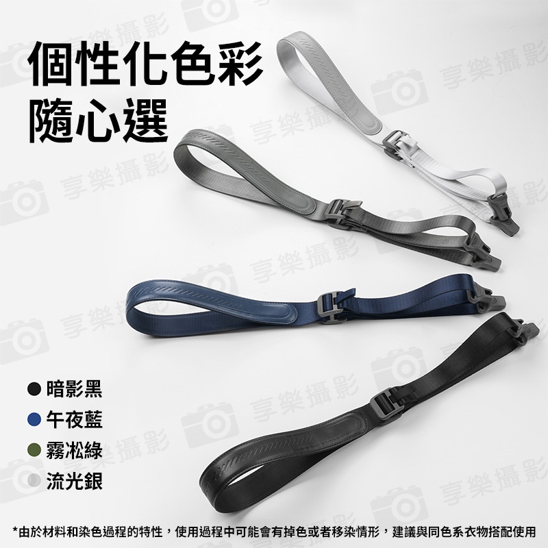 (預購中)【Ulanzi CSS1 U-Snap相機肩帶/相機背帶】黑/銀/藍/綠 3.8cm加寬肩帶 快拆 快裝 單眼 微單 單肩 相機背繩 相機頸掛繩 攝影背帶:圖片 9