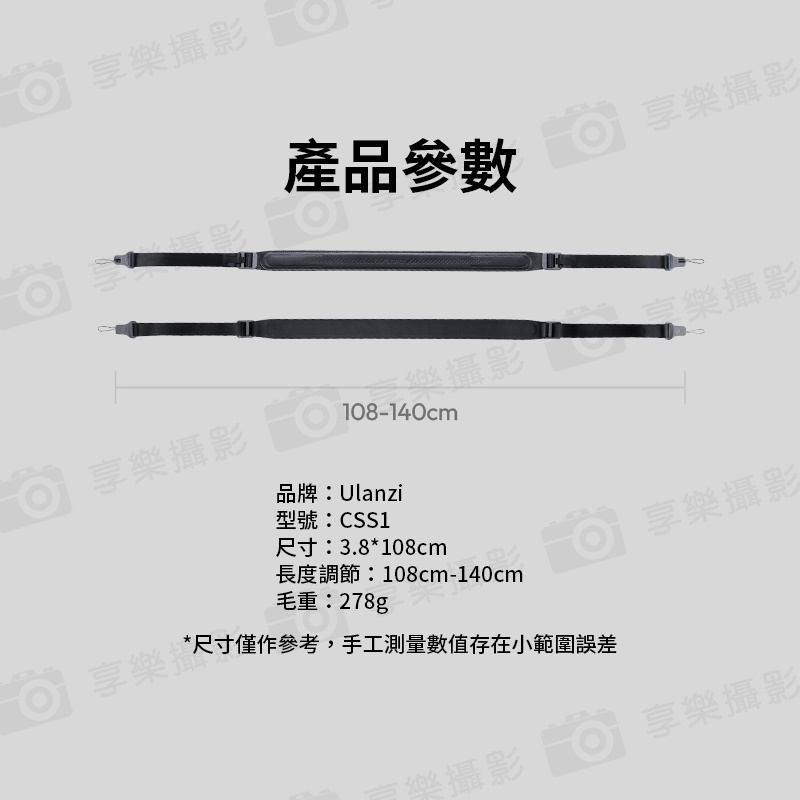 (預購中)【Ulanzi CSS1 U-Snap相機肩帶/相機背帶】黑/銀/藍/綠 3.8cm加寬肩帶 快拆 快裝 單眼 微單 單肩 相機背繩 相機頸掛繩 攝影背帶:圖片 10
