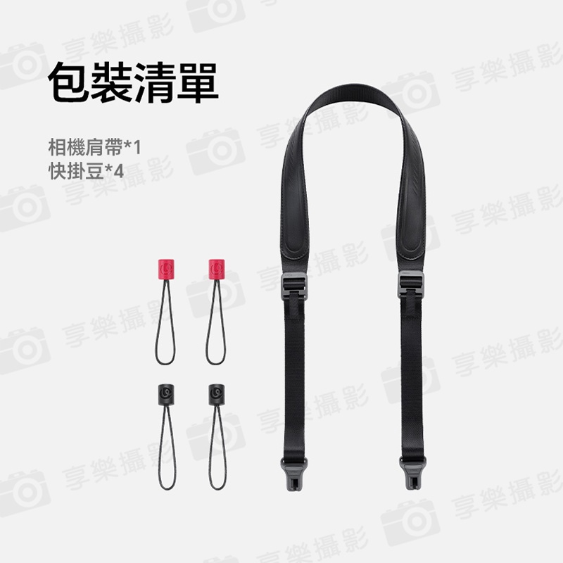 (預購中)【Ulanzi CSS1 U-Snap相機肩帶/相機背帶】黑/銀/藍/綠 3.8cm加寬肩帶 快拆 快裝 單眼 微單 單肩 相機背繩 相機頸掛繩 攝影背帶:圖片 11