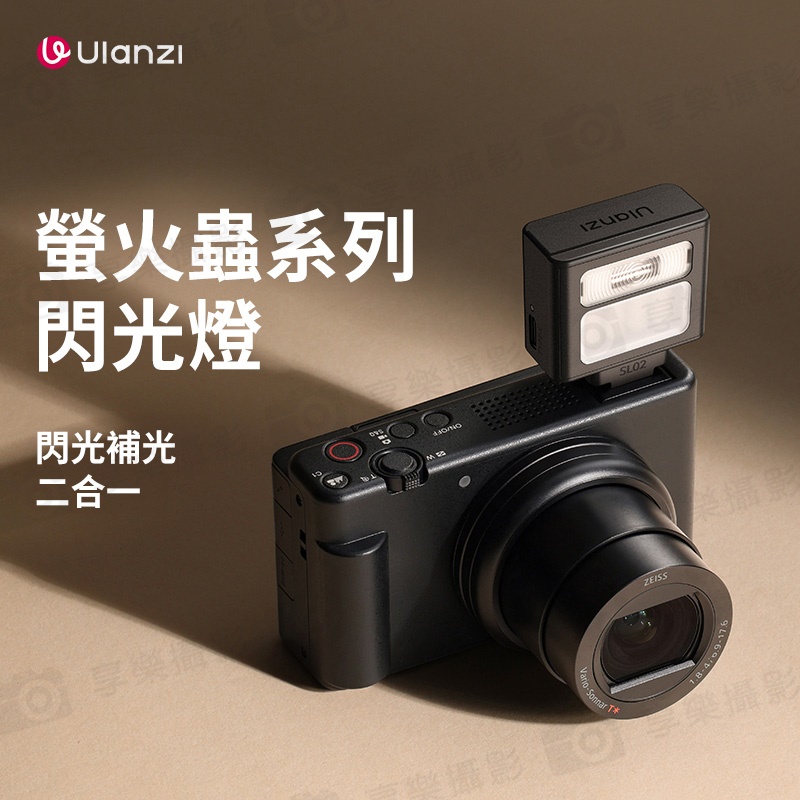 【Ulanzi SL02螢火蟲閃光燈】250mAh 迷你機頂閃光燈 閃燈 通用熱靴接口 Type-C充電 微單 單反 攝影 拍照 Spark Lite Camera Flash Light:圖片 3