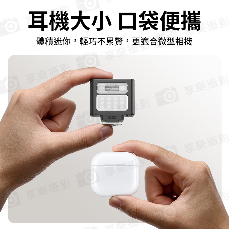 【Ulanzi SL02螢火蟲閃光燈】250mAh 迷你機頂閃光燈 閃燈 通用熱靴接口 Type-C充電 微單 單反 攝影 拍照 Spark Lite Camera Flash Light:圖片 4