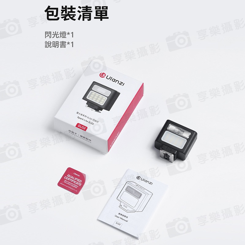 【Ulanzi SL02螢火蟲閃光燈】250mAh 迷你機頂閃光燈 閃燈 通用熱靴接口 Type-C充電 微單 單反 攝影 拍照 Spark Lite Camera Flash Light:圖片 10
