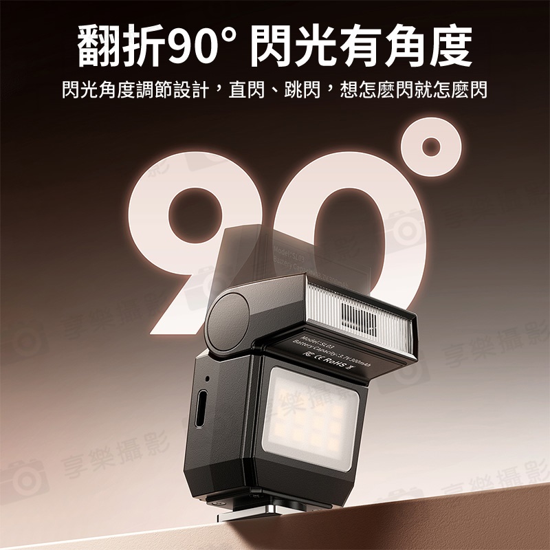 【Ulanzi SL03螢火蟲閃光燈】黑色 GN8 300mAh 迷你機頂閃光燈 閃燈 通用熱靴接口 Type-C充電 微單 卡片機 攝影 拍照 Spark Lite Camera Flash:圖片 5