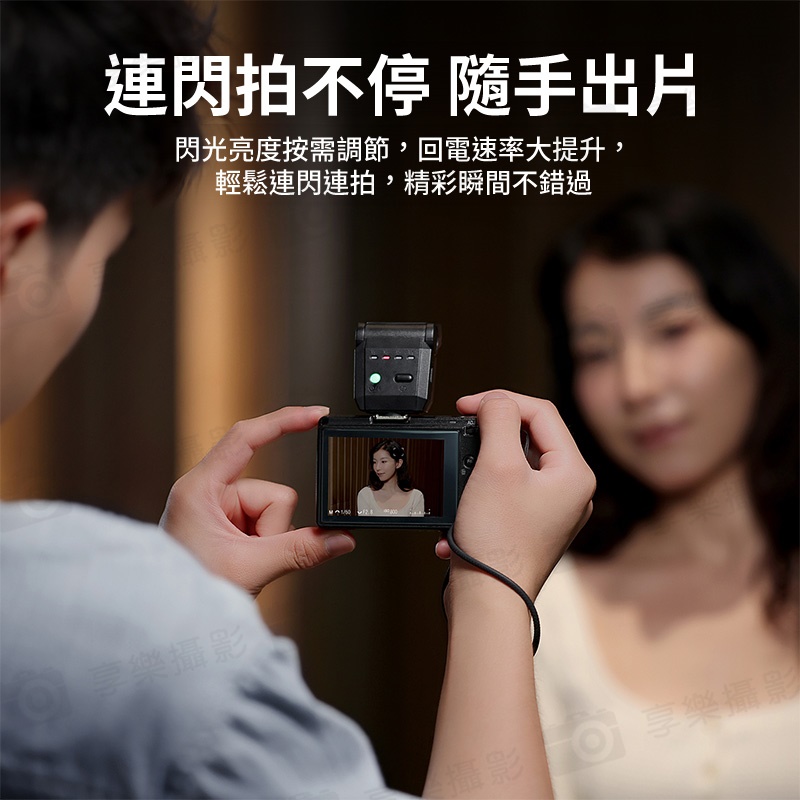 【Ulanzi SL03螢火蟲閃光燈】黑色 GN8 300mAh 迷你機頂閃光燈 閃燈 通用熱靴接口 Type-C充電 微單 卡片機 攝影 拍照 Spark Lite Camera Flash:圖片 7