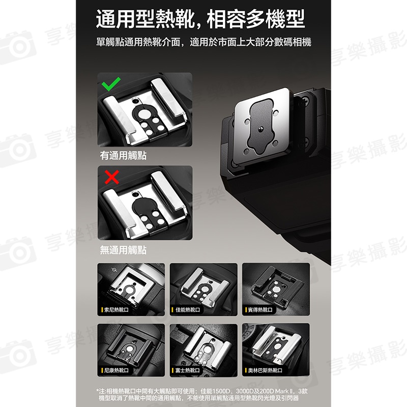 【Ulanzi SL03螢火蟲閃光燈】黑色 GN8 300mAh 迷你機頂閃光燈 閃燈 通用熱靴接口 Type-C充電 微單 卡片機 攝影 拍照 Spark Lite Camera Flash:圖片 9