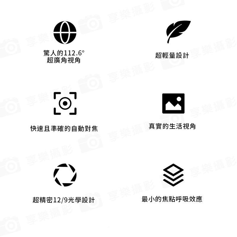 Viltrox 唯卓仕 AF 14mm F4.0 Air Z 全片幅 廣角定焦鏡頭 超輕量 超廣角 Z接環 適用Nik ZFC Z50II:圖片 3