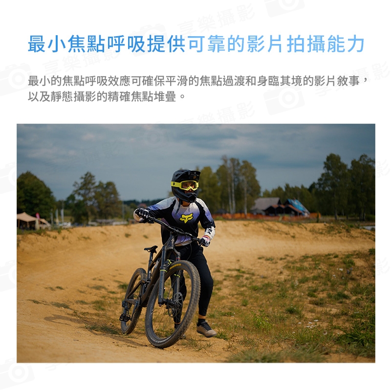 Viltrox 唯卓仕 AF 14mm F4.0 Air Z 全片幅 廣角定焦鏡頭 超輕量 超廣角 Z接環 適用Nik ZFC Z50II:圖片 7