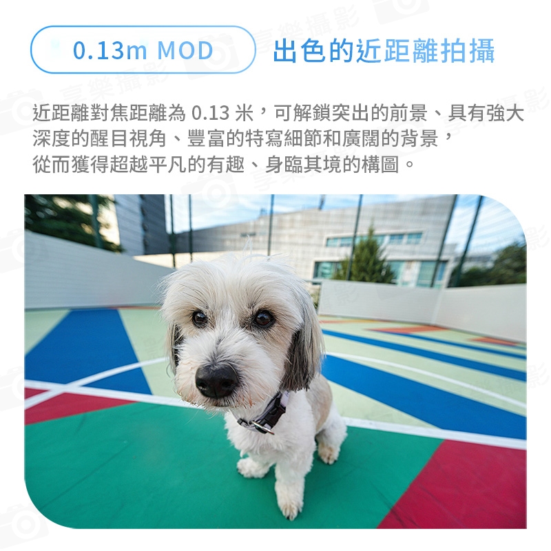 Viltrox 唯卓仕 AF 14mm F4.0 Air Z 全片幅 廣角定焦鏡頭 超輕量 超廣角 Z接環 適用Nik ZFC Z50II:圖片 10