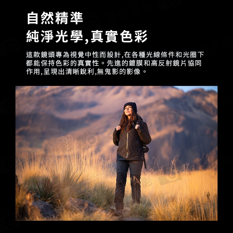 唯卓仕 Viltrox AF 85mm F1.4 PRO Z-mount Z卡口 全畫幅 自動對焦 超大光圈鏡頭:圖片 11