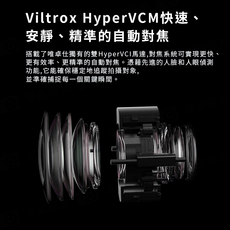 唯卓仕 Viltrox AF 85mm F1.4 PRO Z-mount Z卡口 全畫幅 自動對焦 超大光圈鏡頭:圖片 13