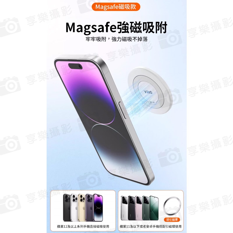 【VRIG MG-20 磁吸自拍鏡 59mm大鏡面】*送引磁片 自拍神器 手機自拍鏡 後置自拍鏡 後鏡頭自拍鏡 美妝鏡 補妝鏡:圖片 5