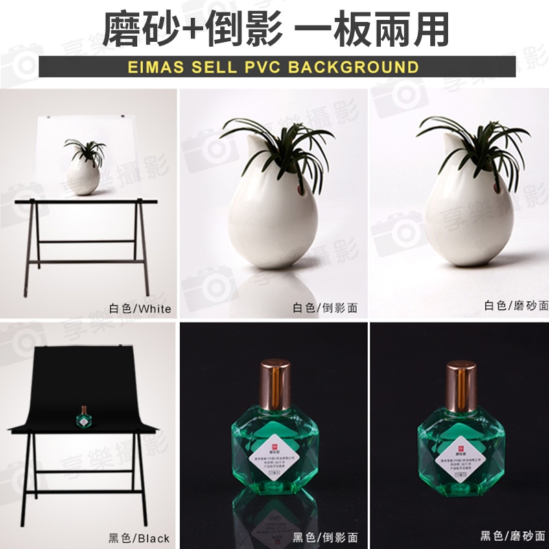 【刊登價格限自取 寄送請向客服確認】PVC磨砂防水背景板 尺寸120x200cm 倒影黑 雙面 攝影產品拍照摳圖:圖片 3