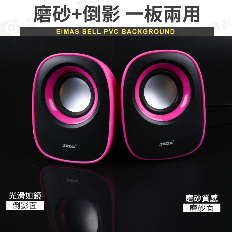 【刊登價格限自取 寄送請向客服確認】PVC磨砂防水背景板 尺寸120x200cm 倒影黑 雙面 攝影產品拍照摳圖:圖片 6