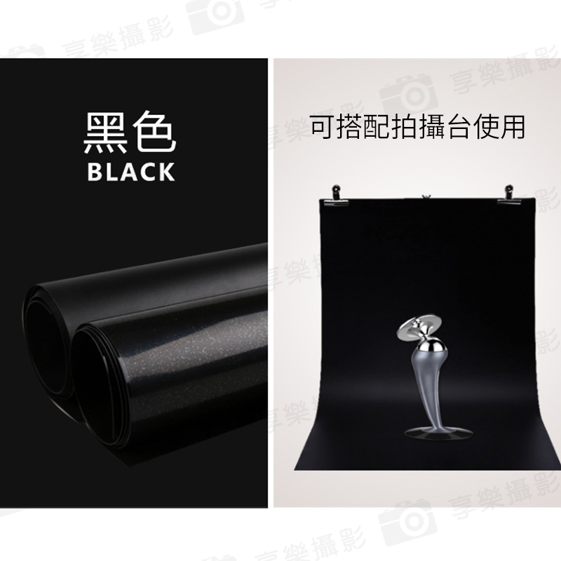 【刊登價格限自取 寄送請向客服確認】PVC磨砂防水背景板 尺寸120x200cm 倒影黑 雙面 攝影產品拍照摳圖:圖片 10