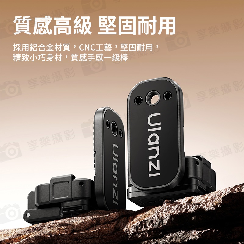 (預購中)【Ulanzi PK16 適用Pocket3 多功能快裝磁吸底座】快裝拓展框 拓展背夾支架 固定支架 運動相機配件 隱藏Go接口 1/4螺孔 Action接口:圖片 10