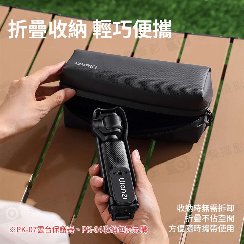(預購中)【Ulanzi PK16 適用Pocket3 多功能快裝磁吸底座】快裝拓展框 拓展背夾支架 固定支架 運動相機配件 隱藏Go接口 1/4螺孔 Action接口:圖片 11