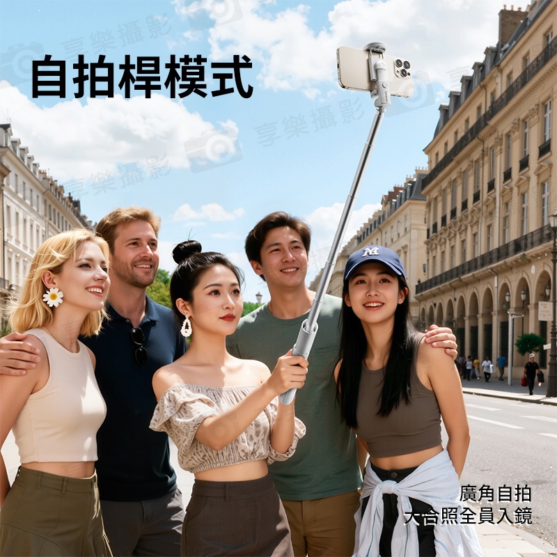 (預購中)【Ulanzi MT-86 一鍵開自拍棒/落地自動開!手機夾款】MT86 32.5-153cm 承重1kg 無線遙控 落地自動打開腳架 丟丟桿 自拍桿 橫豎拍 俯仰拍 Vlog 直播 旅遊:圖片 8