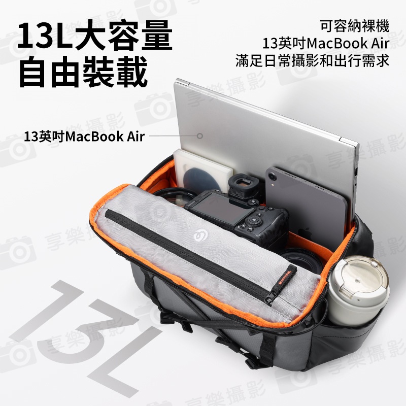 【Ulanzi SU02 星野輕量斜背包/側背包】13L 一機兩鏡/一機三鏡適用 相機保護單肩包 斜跨包 攝影包 收納保護 三點式背帶 防刮:圖片 4