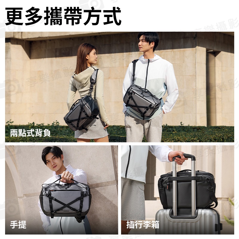 【Ulanzi SU02 星野輕量斜背包/側背包】13L 一機兩鏡/一機三鏡適用 相機保護單肩包 斜跨包 攝影包 收納保護 三點式背帶 防刮:圖片 6