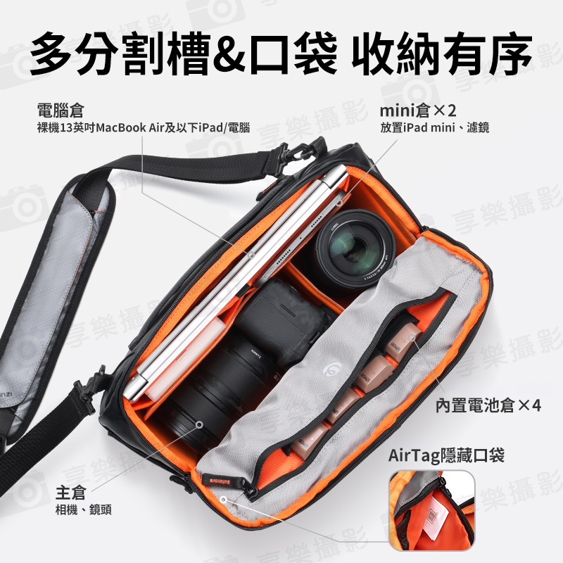 【Ulanzi SU02 星野輕量斜背包/側背包】13L 一機兩鏡/一機三鏡適用 相機保護單肩包 斜跨包 攝影包 收納保護 三點式背帶 防刮:圖片 7