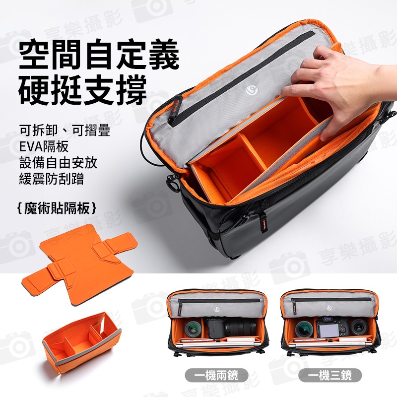 【Ulanzi SU02 星野輕量斜背包/側背包】13L 一機兩鏡/一機三鏡適用 相機保護單肩包 斜跨包 攝影包 收納保護 三點式背帶 防刮:圖片 8