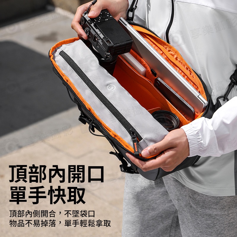 【Ulanzi SU02 星野輕量斜背包/側背包】13L 一機兩鏡/一機三鏡適用 相機保護單肩包 斜跨包 攝影包 收納保護 三點式背帶 防刮:圖片 10