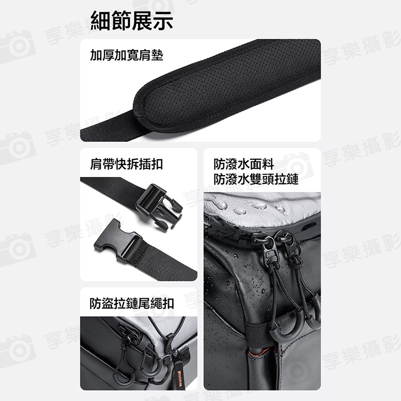 【Ulanzi SU02 星野輕量斜背包/側背包】13L 一機兩鏡/一機三鏡適用 相機保護單肩包 斜跨包 攝影包 收納保護 三點式背帶 防刮:圖片 11