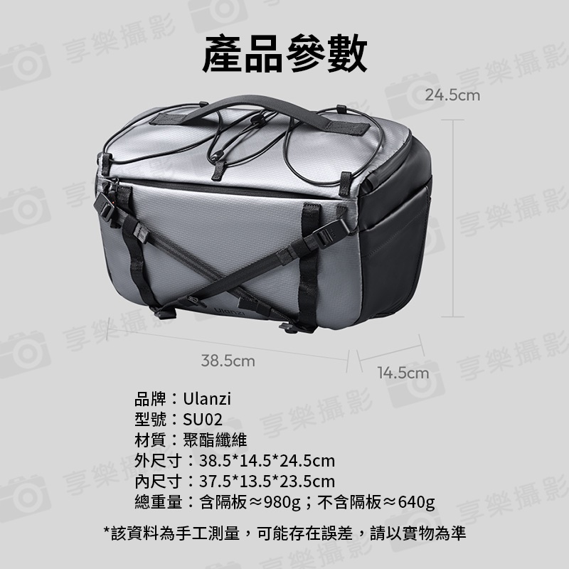 【Ulanzi SU02 星野輕量斜背包/側背包】13L 一機兩鏡/一機三鏡適用 相機保護單肩包 斜跨包 攝影包 收納保護 三點式背帶 防刮:圖片 12