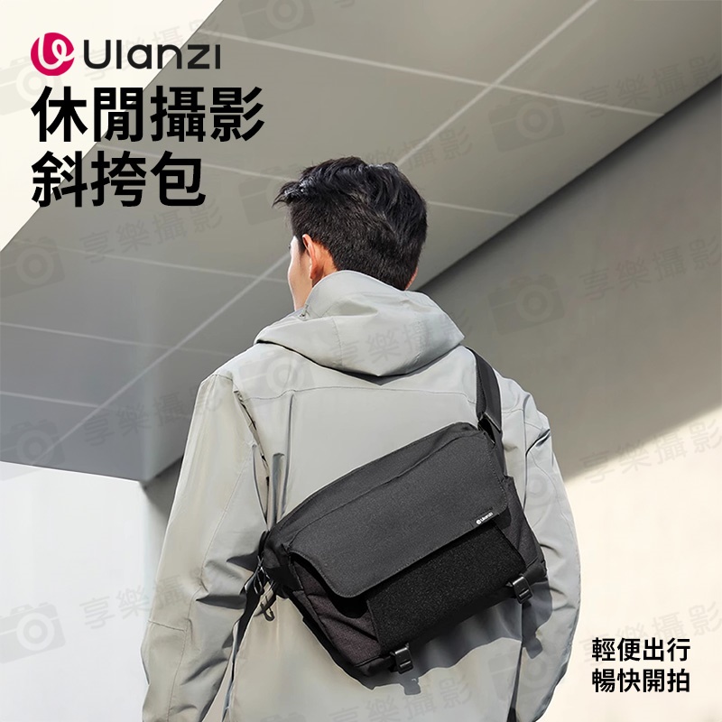 【Ulanzi BP11 休閒攝影包】9L 攝影斜背包 單肩包 相機包 運動相機包 可掛三腳架 11吋平板夾層 DIY魔術貼:圖片 3