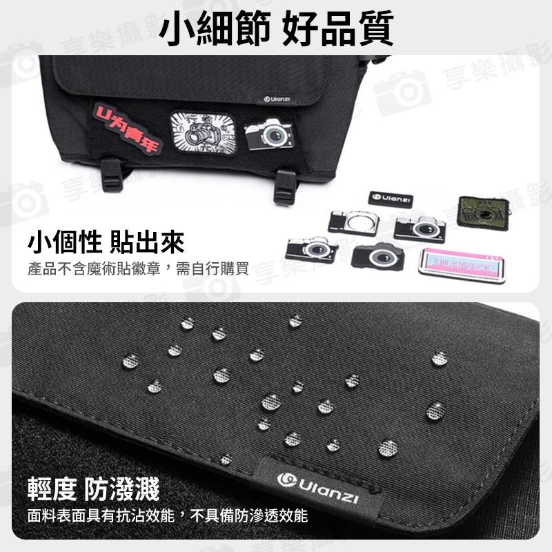 【Ulanzi BP11 休閒攝影包】9L 攝影斜背包 單肩包 相機包 運動相機包 可掛三腳架 11吋平板夾層 DIY魔術貼:圖片 6