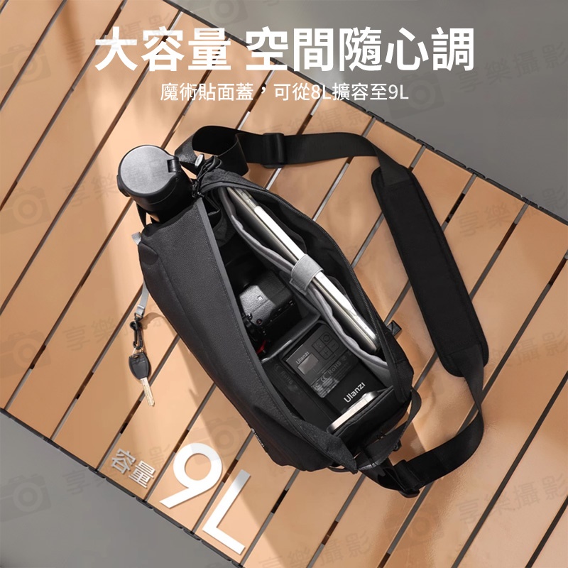 【Ulanzi BP11 休閒攝影包】9L 攝影斜背包 單肩包 相機包 運動相機包 可掛三腳架 11吋平板夾層 DIY魔術貼:圖片 9