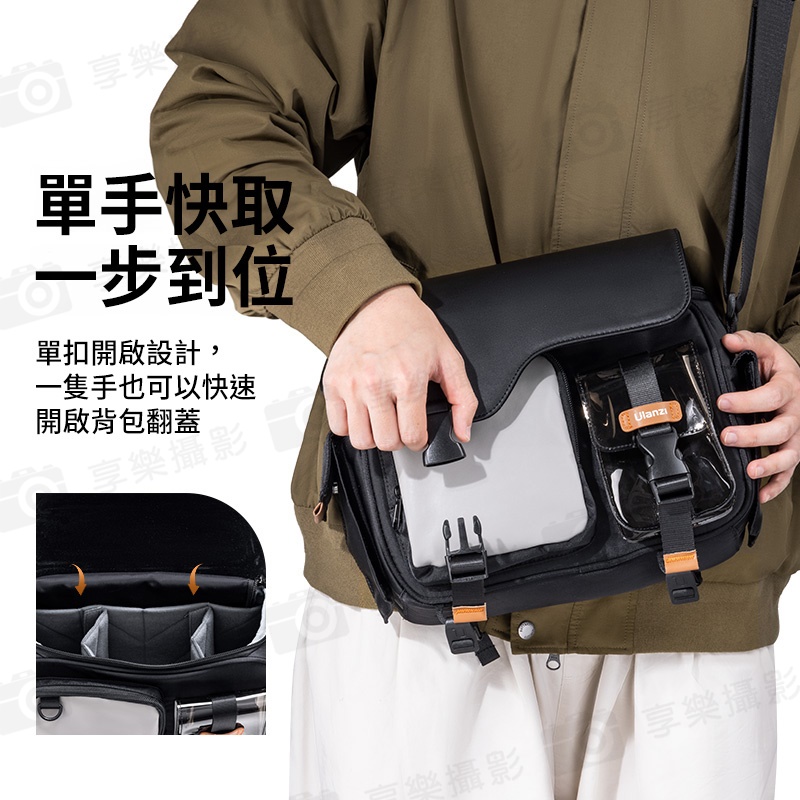 【Ulanzi MS12 旅行單肩相機包】5.6L容量 斜挎 手提 攝影包 郵差包 防潑水 可調式分隔板 微單 單眼:圖片 6