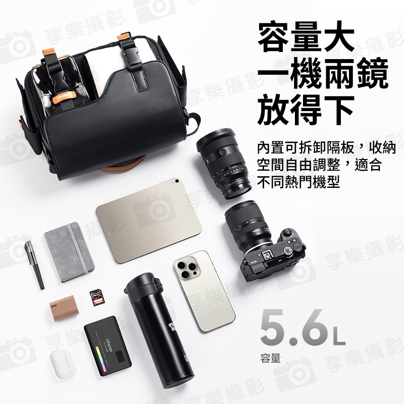 【Ulanzi MS12 旅行單肩相機包】5.6L容量 斜挎 手提 攝影包 郵差包 防潑水 可調式分隔板 微單 單眼:圖片 7