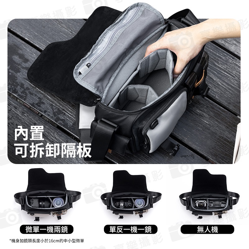【Ulanzi MS12 旅行單肩相機包】5.6L容量 斜挎 手提 攝影包 郵差包 防潑水 可調式分隔板 微單 單眼:圖片 8