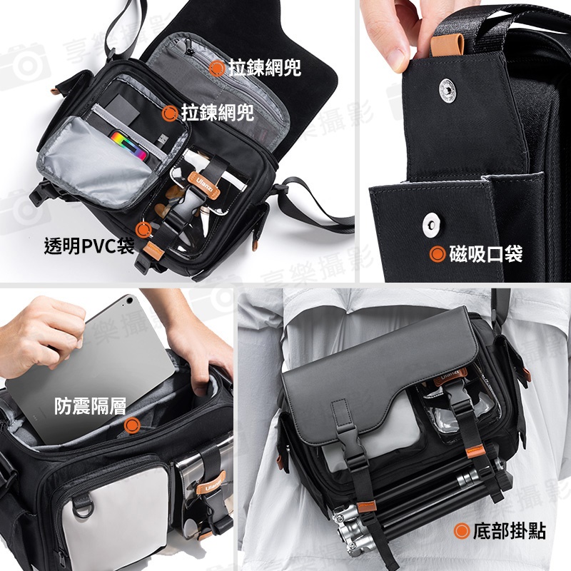 【Ulanzi MS12 旅行單肩相機包】5.6L容量 斜挎 手提 攝影包 郵差包 防潑水 可調式分隔板 微單 單眼:圖片 9
