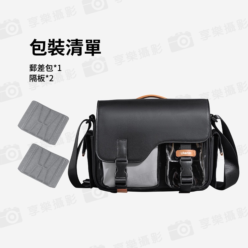 【Ulanzi MS12 旅行單肩相機包】5.6L容量 斜挎 手提 攝影包 郵差包 防潑水 可調式分隔板 微單 單眼:圖片 11