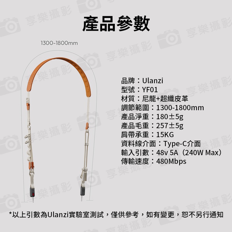 【Ulanzi YF01小Y靈動快掛相機肩帶】橙色/黑色 多功能背帶 手腕繩 運動相機快掛繩 手機充電線 快拆快扣 單反 微單 攝影配件:圖片 14