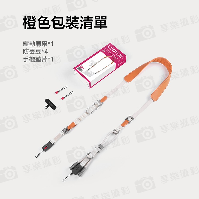【Ulanzi YF01小Y靈動快掛相機肩帶】橙色/黑色 多功能背帶 手腕繩 運動相機快掛繩 手機充電線 快拆快扣 單反 微單 攝影配件:圖片 15