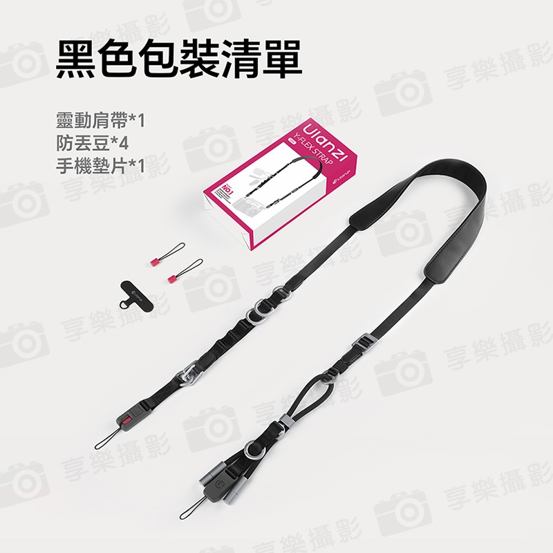 【Ulanzi YF01小Y靈動快掛相機肩帶】橙色/黑色 多功能背帶 手腕繩 運動相機快掛繩 手機充電線 快拆快扣 單反 微單 攝影配件:圖片 16