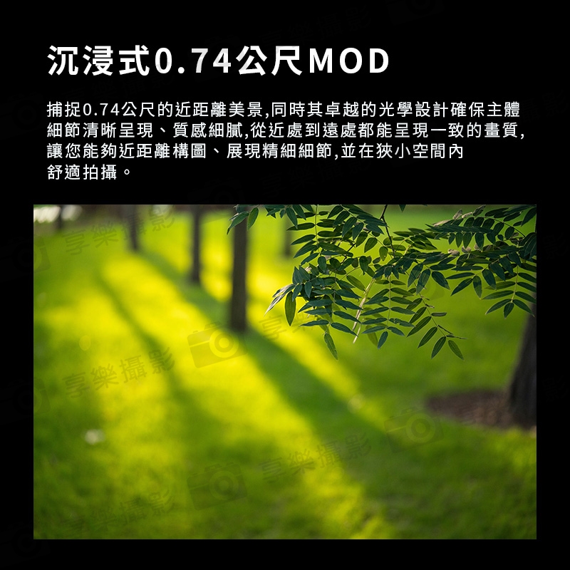 Viltrox 唯卓仕 AF 85mm F2.0 EVO Z-mount 全片幅 自動對焦鏡頭 適用Nik:圖片 9