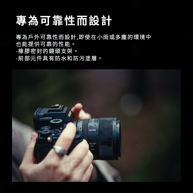 Viltrox 唯卓仕 AF 85mm F2.0 EVO Z-mount 全片幅 自動對焦鏡頭 適用Nik:圖片 10