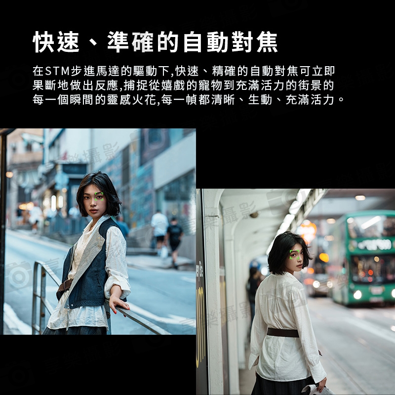 Viltrox 唯卓仕 AF 85mm F2.0 EVO Z-mount 全片幅 自動對焦鏡頭 適用Nik:圖片 13