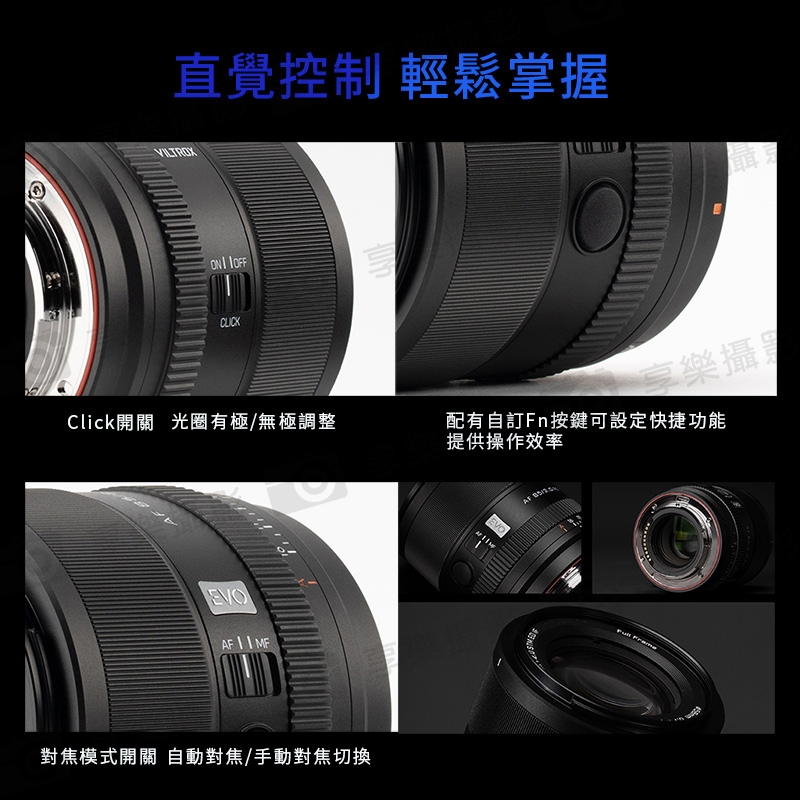 Viltrox 唯卓仕 AF 85mm F2.0 EVO Z-mount 全片幅 自動對焦鏡頭 適用Nik:圖片 17