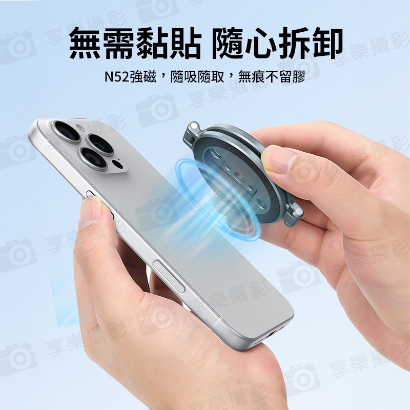 【VRIG MG-33 Magsafe 超薄款 雙磁吸摺疊手機支架】*送引磁片 Z字支架 雙磁吸環 立架 手機架 指環 多角度 直播 自拍:圖片 5