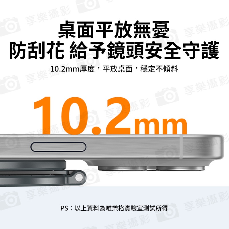 【VRIG MG-33 Magsafe 超薄款 雙磁吸摺疊手機支架】*送引磁片 Z字支架 雙磁吸環 立架 手機架 指環 多角度 直播 自拍:圖片 11